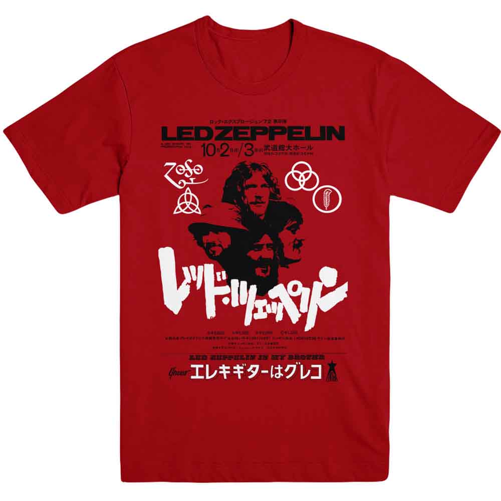 Led Zeppelin Unisex T-Shirt: Is My Brother (Red)